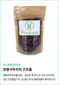 product_thumbnail_2